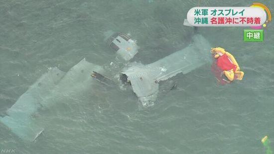 日本NHK电视台视频画面：部分机体还在海上漂流