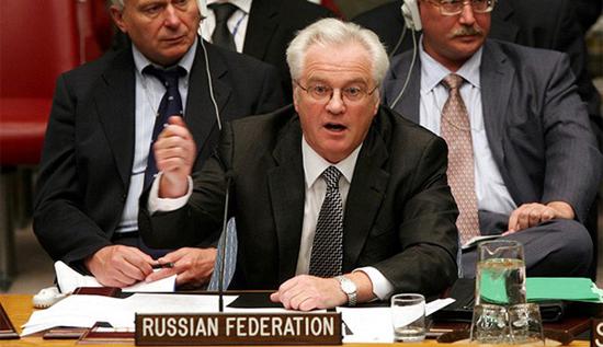 
	俄罗斯代表丘尔金在联合国安理会发言 
